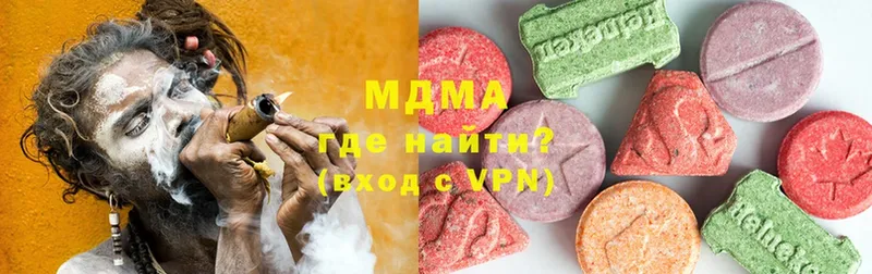 MDMA Molly  цена наркотик  МЕГА зеркало  Саранск 