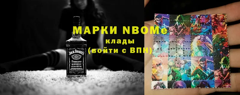 гидра вход  магазин    Саранск  Марки 25I-NBOMe 1,8мг 